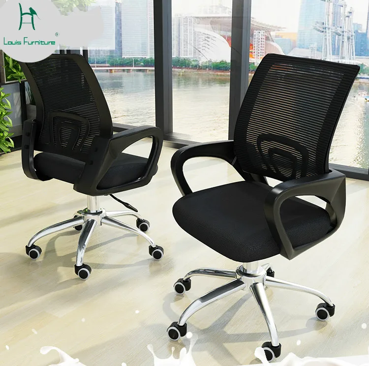 

Louis Fashion Office Chair Computer Back Net Bow Shaped Staff Modern Simple Household Comfortable