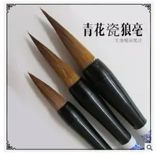 3 шт. синяя и белая фарфоровая печатная ручка волк центов каллиграфия кисть