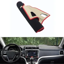 Подходит для Hover H6 2011- спортивный режим приборной панели автомобиля Избегайте светильник коврик инструмент крышка платформы коврик силиконовая Нескользящая задняя поверхность