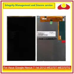 Оригинальный Для Asus Google Nexus 7 1st Gen Nexus7 2012 ME370T ME370TG ЖК-дисплей экран панель монитор модуль планшетный ПК