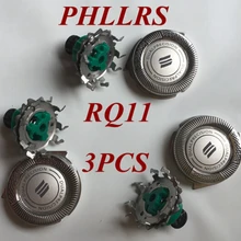 3 шт. RQ11 заменить лезвие бритвы голову для бритвы PHILIPS rq10 rq12 rq32 RQ1050 RQ1075 RQ1060 RQ1085 RQ1090 RQ1095 RQ1059 RQ1070