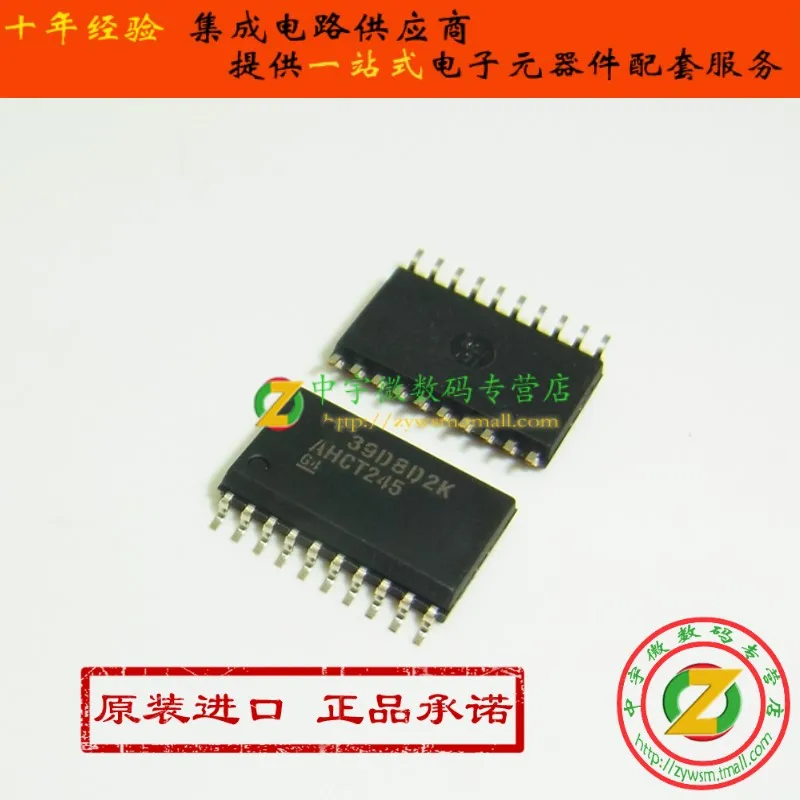 

SN74AHCT245DWR SN74AHCT245 AHCT245 SOP20 Original authentic and new Free Shipping IC