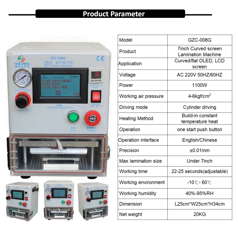 OCA Вакуумный Ламинатор Машина lcd Ламинирующий Автоклавный пузырь удаляющая Машина lcd обновляющая машина ремонт экрана мобильного телефона