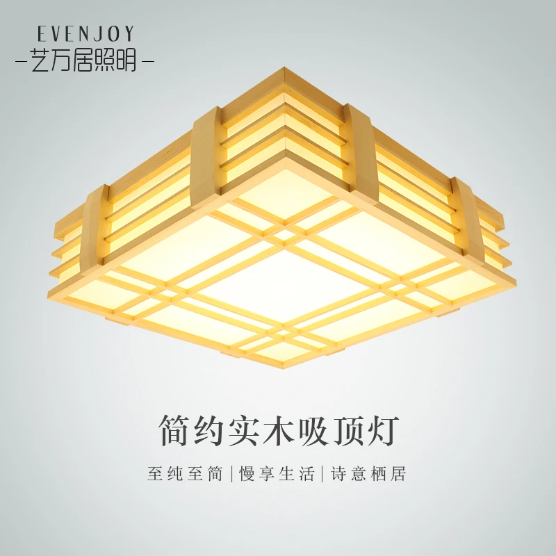 

Japanese style Delicate Crafts Wooden Frame Ceiling Light led ceiling lights luminarias para sala dimming led ceiling lamp