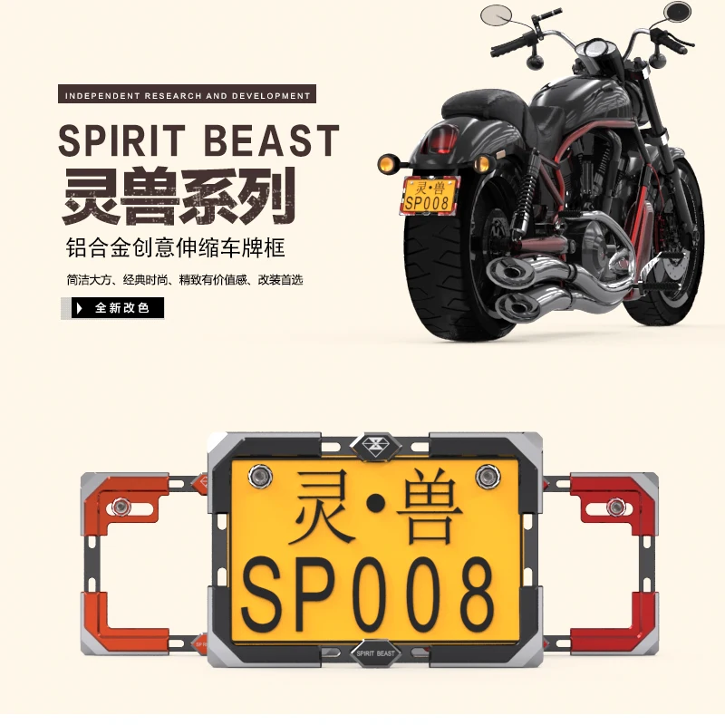 Motorcycle Accessories Scooter Individuality License Plate Frame