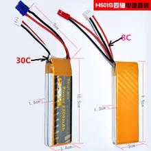 Горячая 8C& 30C 7,4 V 2200mah батарея для Hubsan H501S rc Дрон запасные части() Hubsan H501S RC Квадрокоптер запасные части