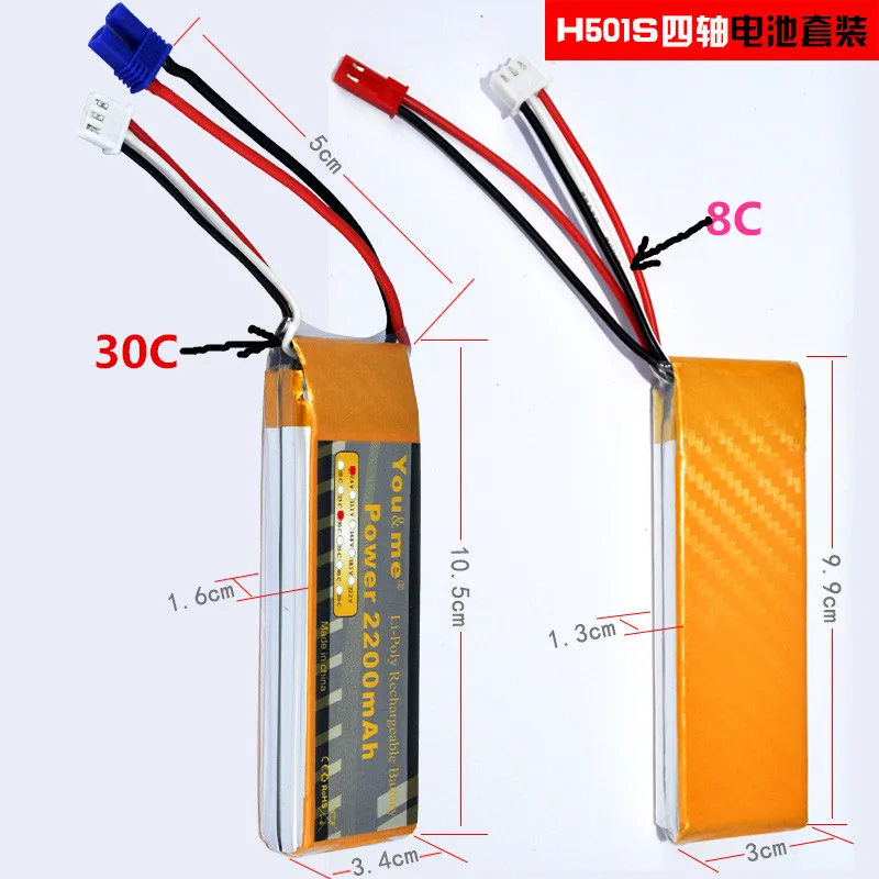 Hot Sell 8C 30C 7 4V 2200mah battery for Hubsan H501S rc drone spare parts In