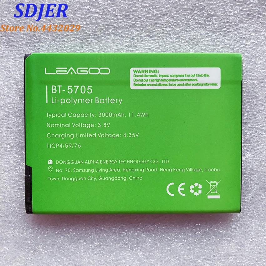 Новинка 100% аккумулятор для телефона LEAGOO M9 Pro M9Pro BT5705 3000 мАч|Аккумуляторы мобильных