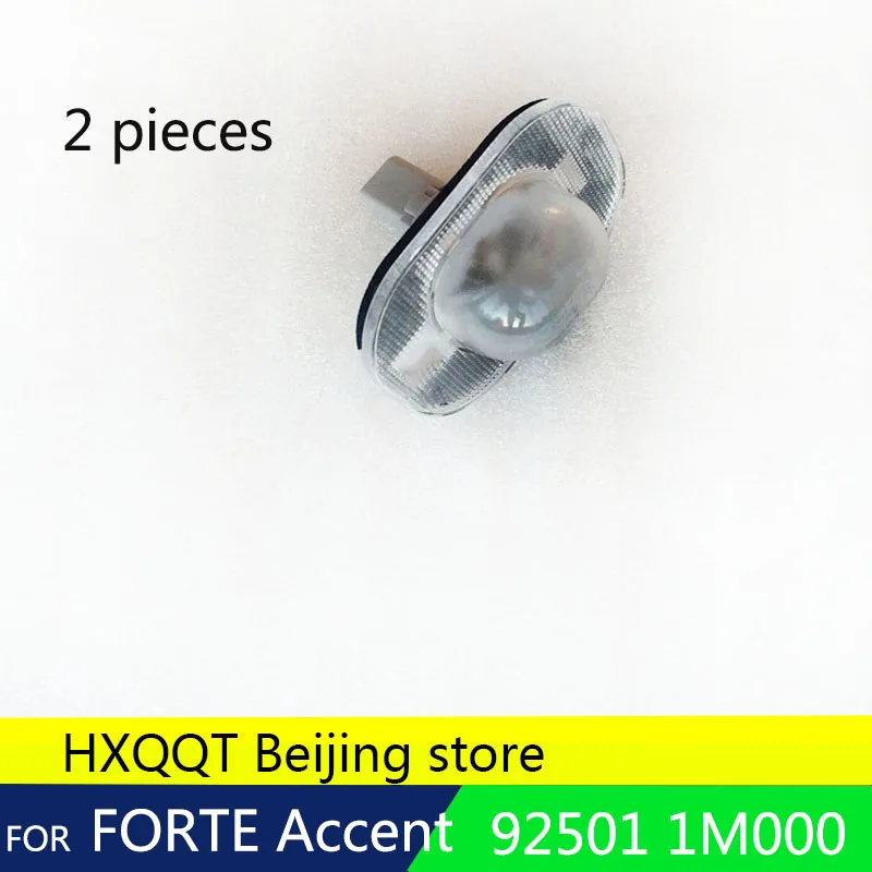 2Pcs FOR LAMP LICENSE PLATE REAR 925011M000 FOR HYUNDAI ACCENT 2012
