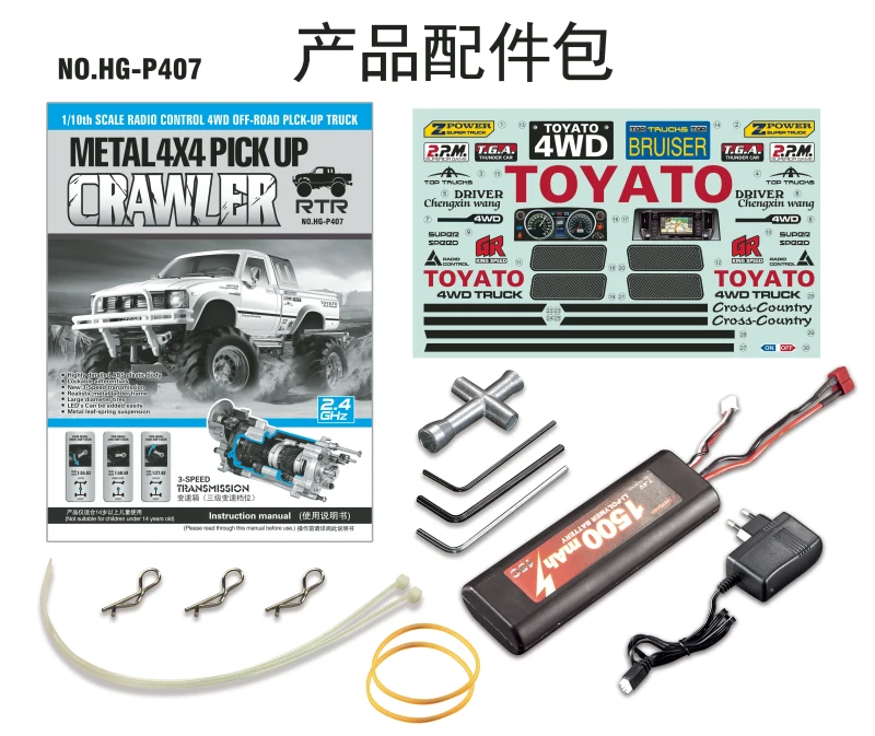 Профессиональный Elextric Racing Pickup RC грузовик P407 1:10 2 4G 30 минут 4WD высокоскоростной