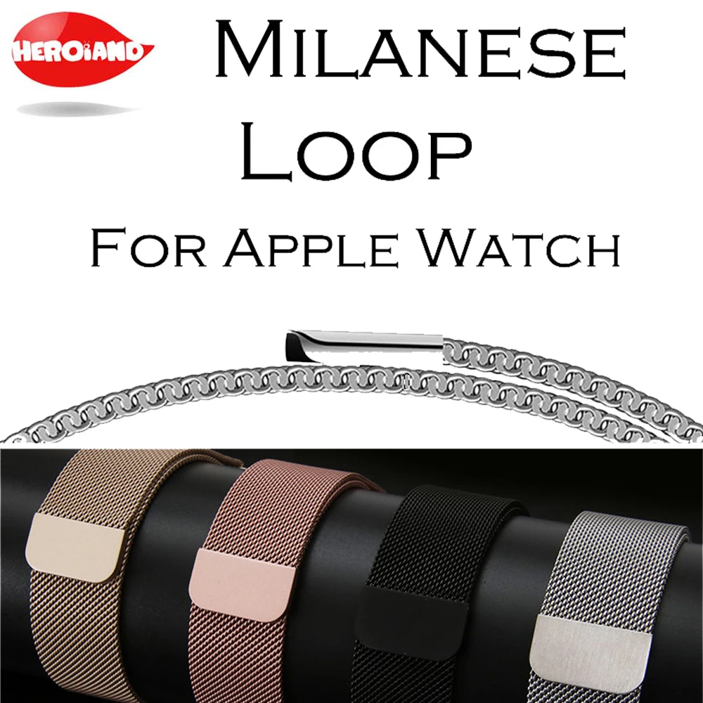 Миланский ремешок для Apple Watch 38/42 мм серия 1/2/3 из нержавеющей стали сменный