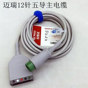 FOR Mindray T5 / T8 12-pin 3-lead 5-lead Split Main Cable Defibrillation EV6201 Main Cable