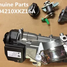 3704210XKZ16A оригинальное качество для Great Wall Hover H6 voleex C50 ключ запуска зажигания переключатель Haval H6 переключатель зажигания в сборе