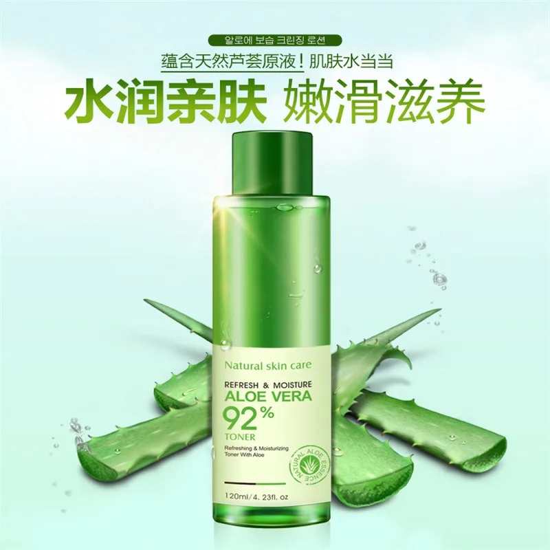 BIOAQUA Aloe Vera Facial Toner Water Enriched Nourishing Face Care Nutrition Hydrating Moisturizing Whitening Tonic Liquid 5