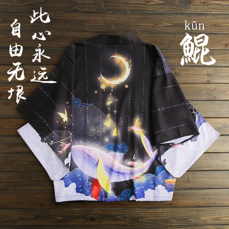 

Japanese loose bathrobe Chinese Kun Dark Black color haori summer Sunscreen kimono Literature and art cosplay women men