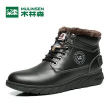 Mulinsen Autumn&Winter Men’s Sports Hiking Shoes Black/Blue/Brown Sport Shoes inside Plush Wear Non-slip Outdoor Sneaker 260108
