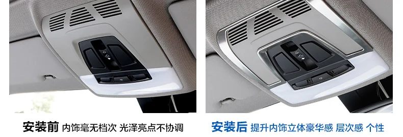 Автомобиль-Стайлинг подкладке спереди Чтение свет лампы рамка крышки Накладка для BMW 1 2 3 4 серии 3GT F20 F30 F31 F32 F34 F36 F48 F15 F16