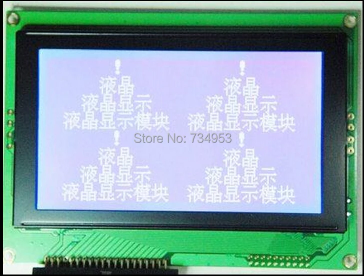 

new lcd panel for RICH240128-04