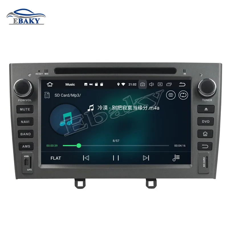 Best NaviTopia 7inch 4GB RAM 64GB ROM Octa Core Android 8.0 Car DVD Radio For Peugeot 408 2007 2008 2009 2010 with GPS/WIFI/Bluetooth 5