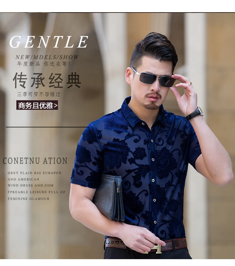 Man Transparent Shirts Summer Sexy Floral Clubwear Short Sleeve See Through