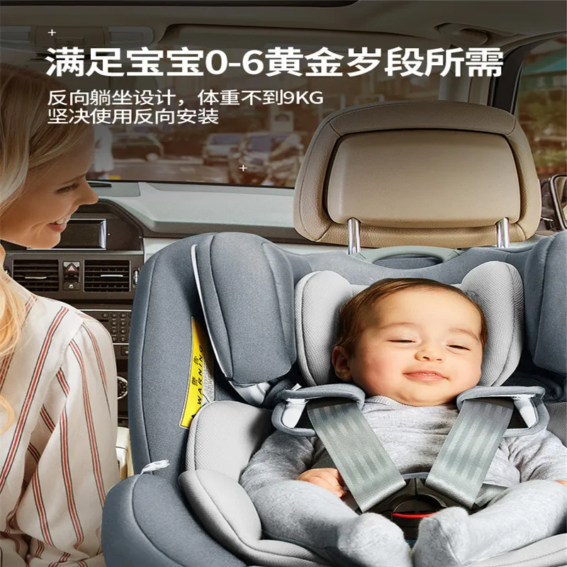 

Multicolor space castle 0-4-6 years old reclining seat baby car seat is installed isofix interface child safety seat authority c