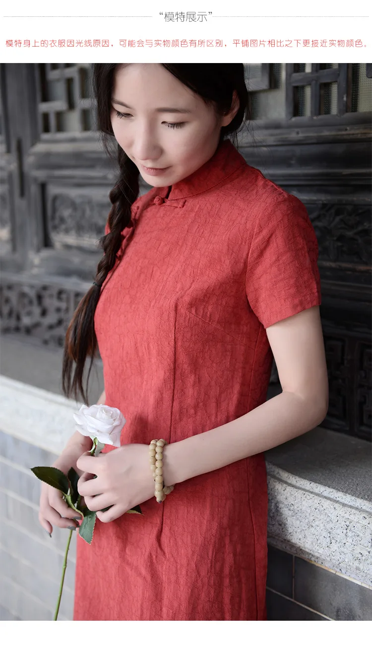 Новое летнее платье Чонсам с коротким рукавом, тонкое улучшенное китайское ретро платье с воротником-стойкой и пуговицами