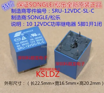 

SONGLE SRU-12VDC-SL-C SRU-12V-SL-C 10A 5PINS 12VDC Power Relay original New