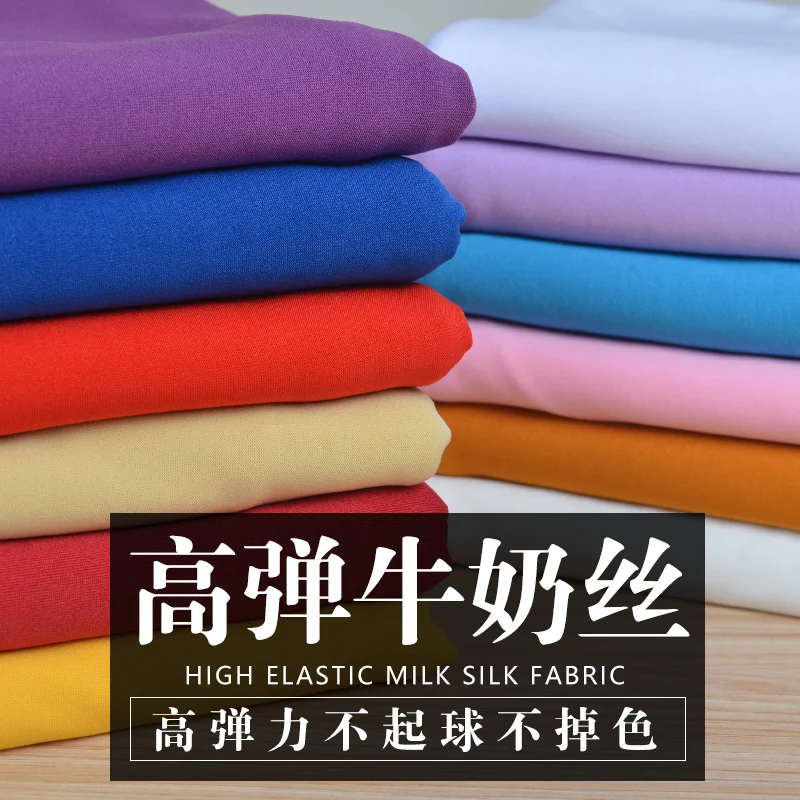 

High-elastic knitted milk silk four-sided stretch fabric performance stage dance Latin clothing chair cover spandex fabric 1m