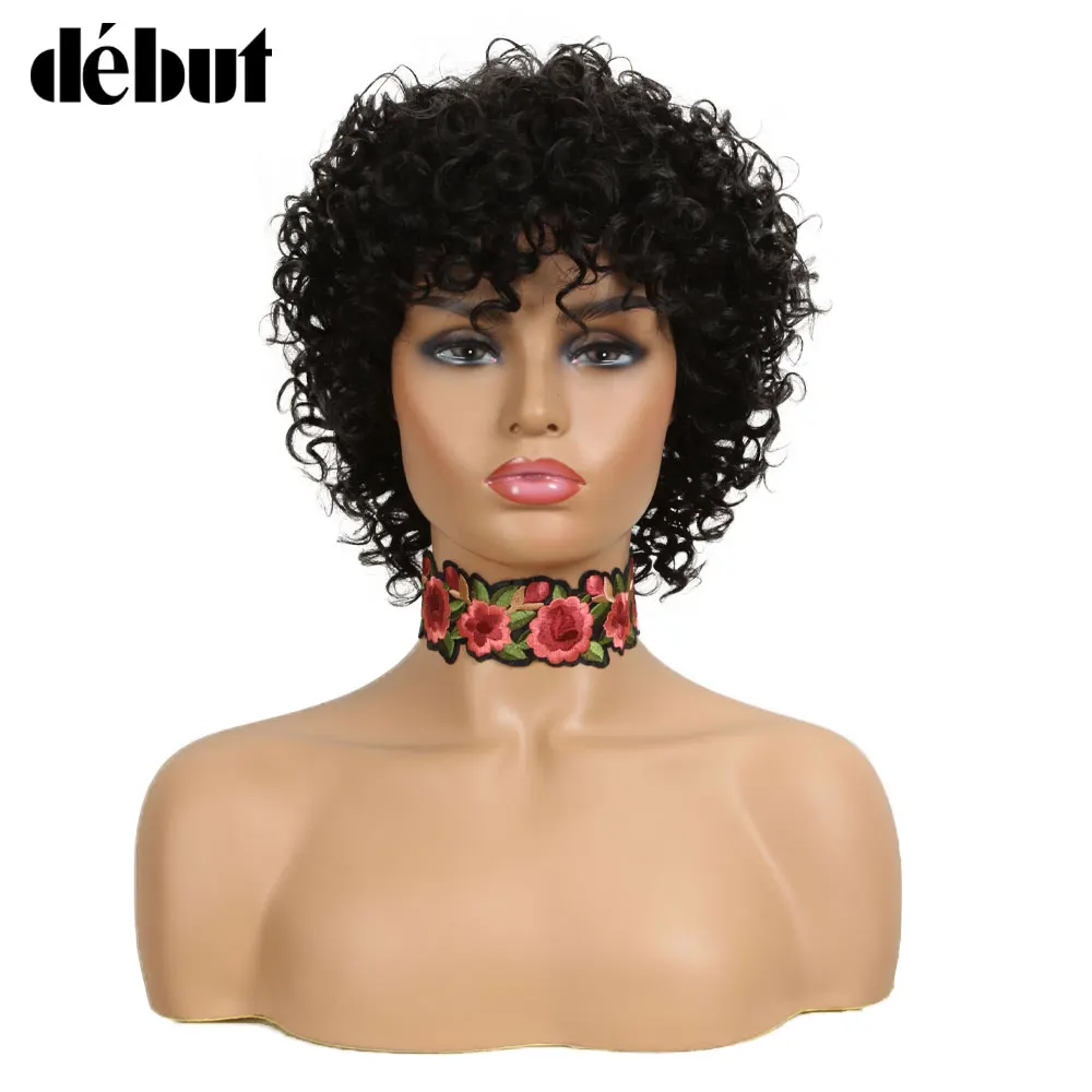 

Debut Jerry Curly Human Hair Wig Brazilian Remy Human Hair Wigs For Black Women Ombre Short Bob Curly Wigs Free Shipping