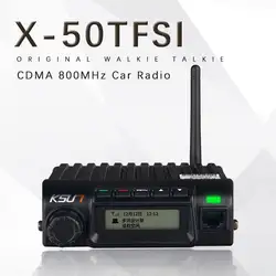 Общественная сеть X-50TFSI автомобиля радио мини KSUN двухстороннее CDMA 800 МГц Ricetrasmettitore 5 Вт Stazione радио Del Veicolo мобильный