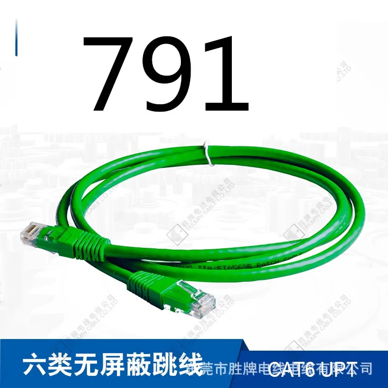 MEIBAI CAT-6 RJ45 сети Соединительный Интернет-кабель для модема маршрутизатор локальной сети RJ45 разъем 5M--6.5M