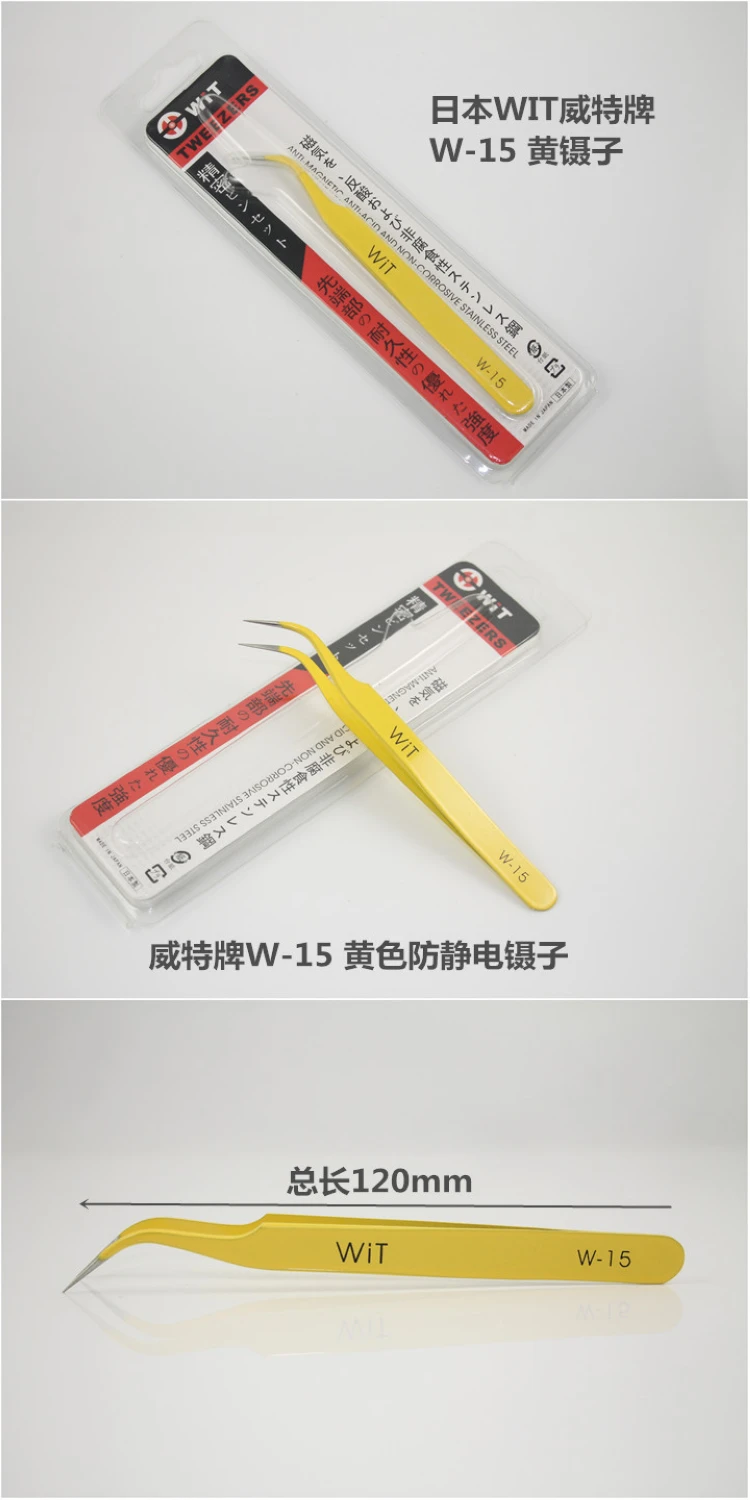 w15