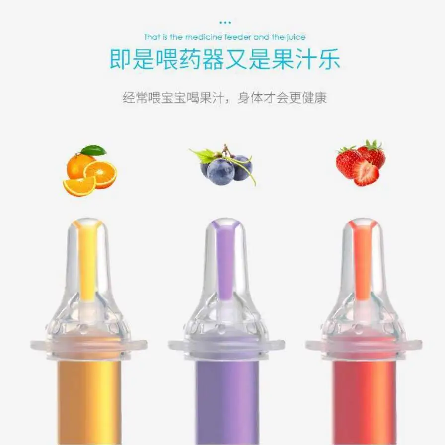 

child syringe baby medicine medicine squeezing nipple feeding spoon device nipple child equipment Baby feeding device juice