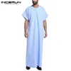 Blue Kaftan