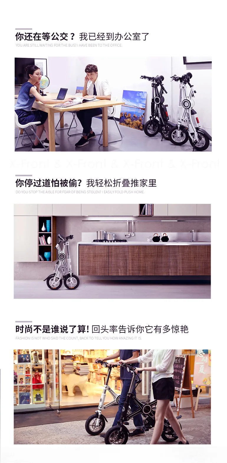 Sale New 2018 brand Aluminum-magnesium alloy 36v 250W intelligent Electric bicycle X3 Mini Bike Portable Lithium Battery smart E-bike 2