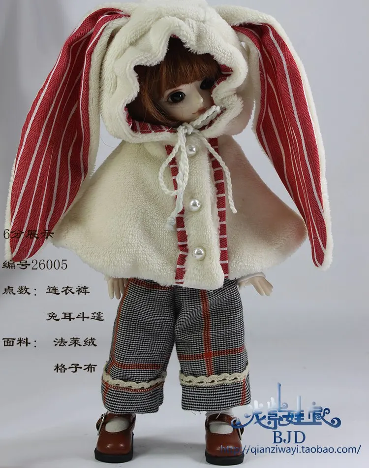 1/6 1/4 на шарнирах, в масштабе пальто+ платье или брюки набор для BJD/SD Одежда Аксессуары куклы, не включены кукла, обувь, парик и аксессуары 1538 - Цвет: coat and pants