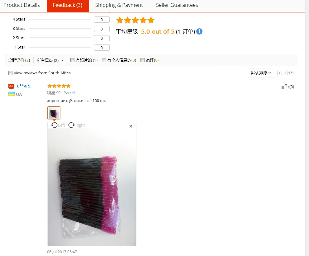 aeProduct.getSubject()