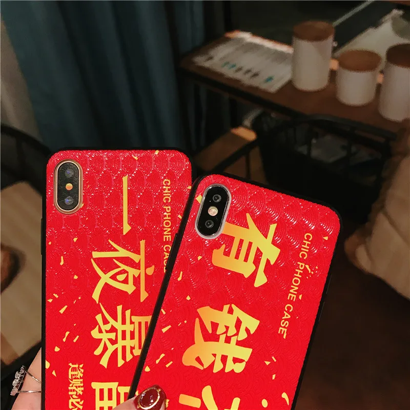 Cases for iPhone 6 6s 7 8 Plus Fun Chinese Character (10)