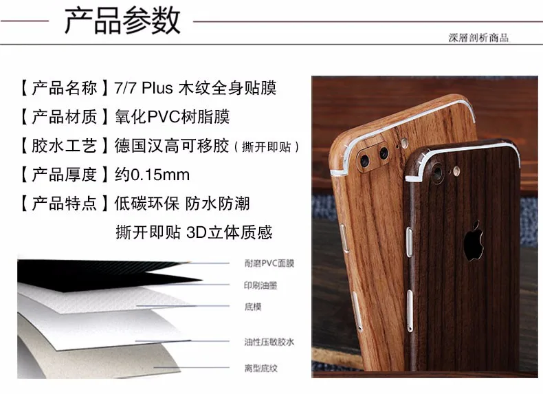 iPhone7-7plus_07