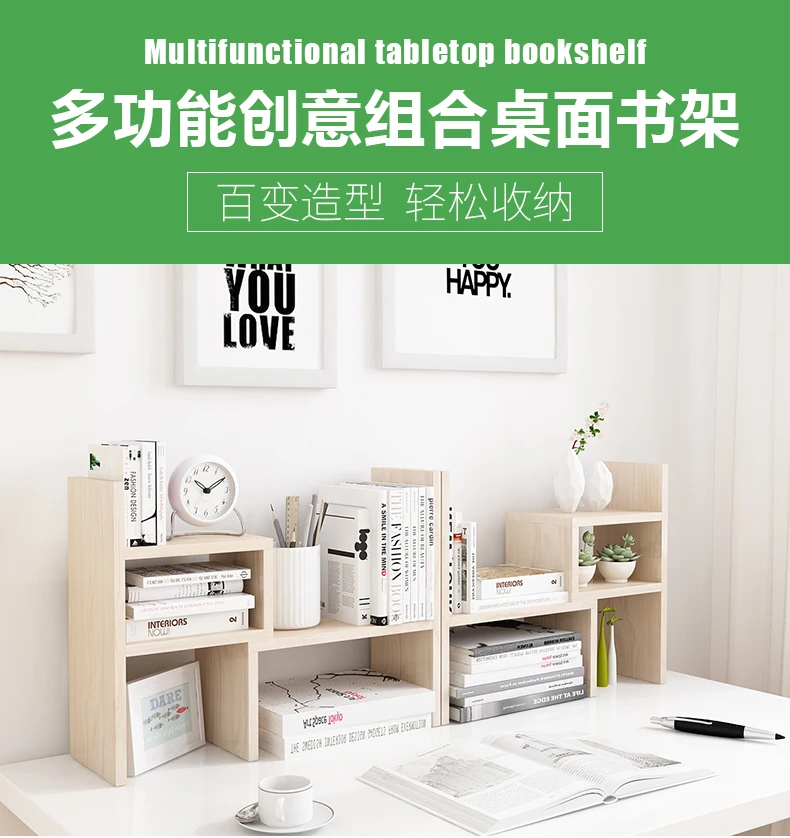 

Home Decative Multi-function Wooden Bookcase Sundries Shelf Standing Desktop Book Shelves Storage Wood Cabinets Display Rack