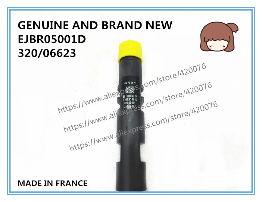 EJBR05001DC_