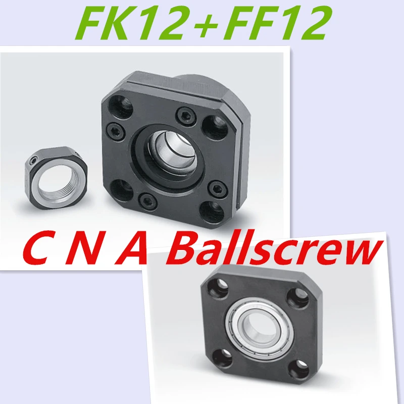 FK12 FF12 поддержка для 1605 1604 1610 набор: 1 шт. фиксированная сторона + плавающая детали