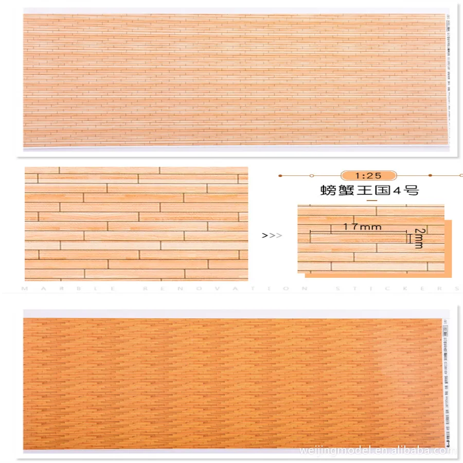 scale model paper (12)