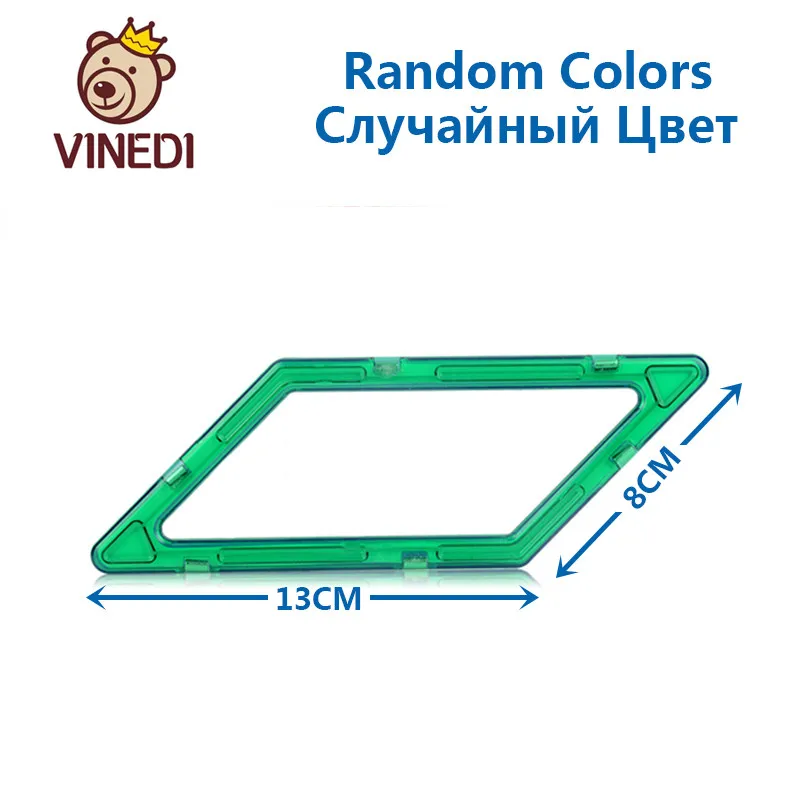 VINEDI большой размер Магнитный конструктор Набор для строительства модель и строительные игрушки магнитные блоки Развивающие игрушки для детей - Цвет: 1PCS