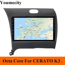 Youmecity Android 9,0 автомобильный dvd-плеер для Kia CERATO K3 FORTE 2007- головное устройство радио видео GPS wifi ips экран Восьмиядерный 2DIN