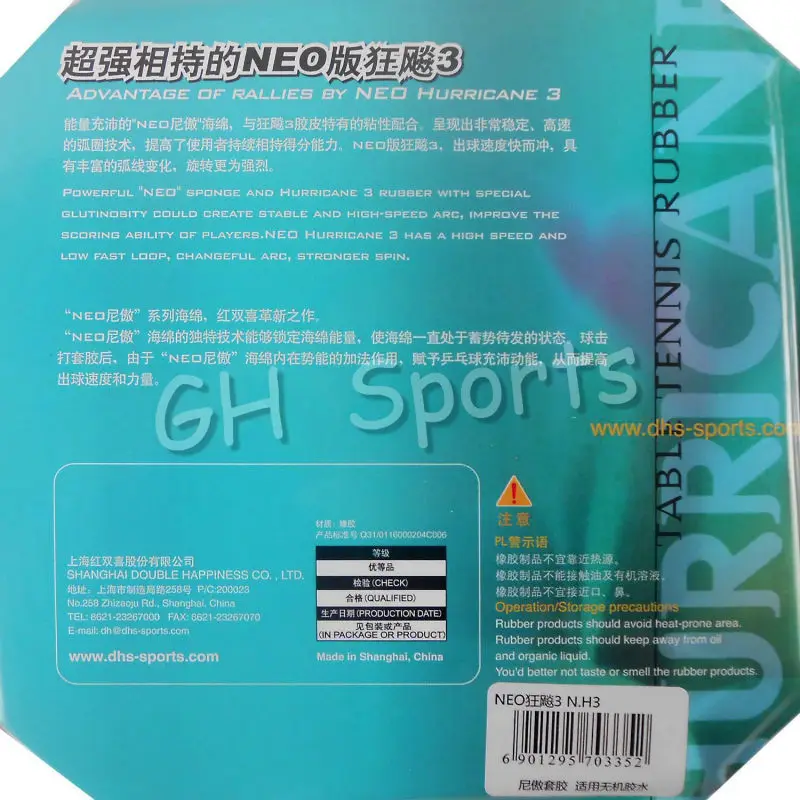 Skup DHS NEO Hurricane 3 pętla ataku pestki w tenisie stołowym PingPong guma z gąbką