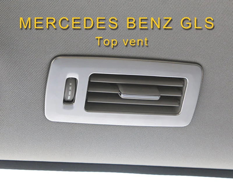 Для Mercedes Benz GLS X166- Автомобильный задний верхний воздушный выход вентиляционная панель накладка рамка наклейка интерьерные аксессуары