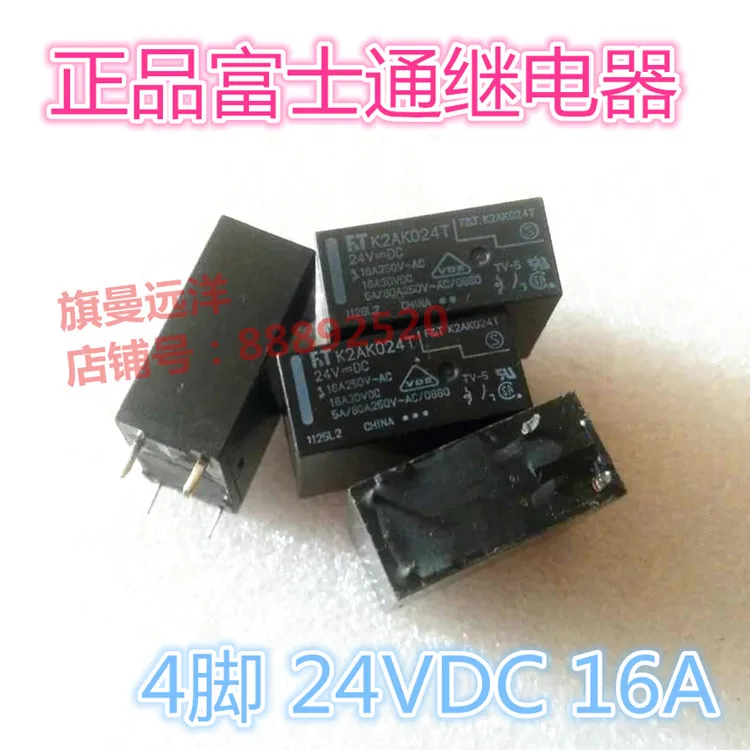 K2ako24t 24vdc 24v Relay 16a 4 Pin Dc24v
