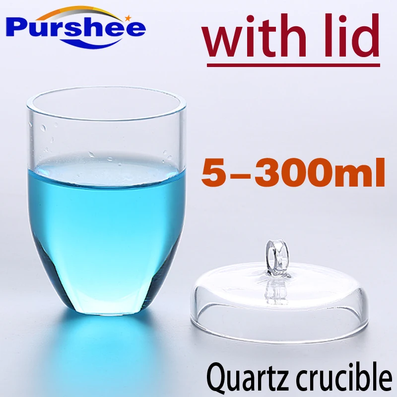 quartz crucible(50ml) | Канцтовары для офиса и дома
