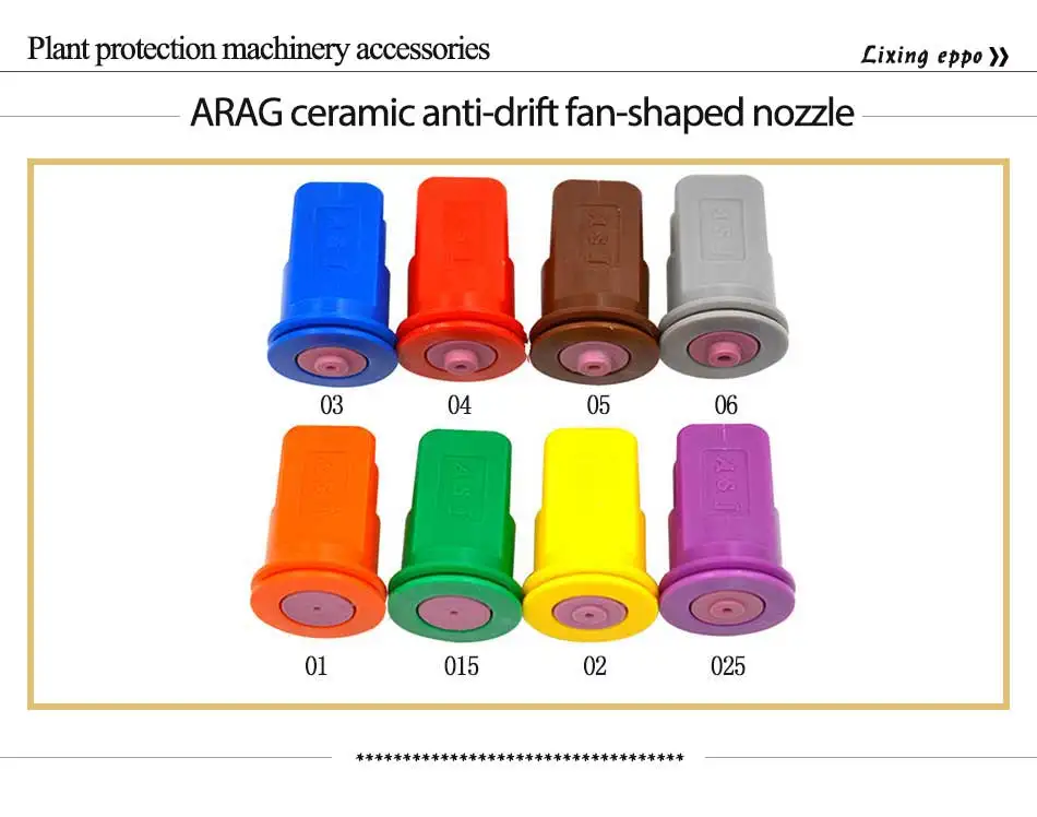 Сельскохозяйственный садовый опрыскиватель сопло ARAG керамика анти дрейф высокого давления Fanshaped Форсунка орошения инструмент завод